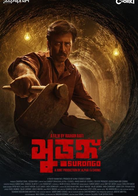 surongo movie watch online|Surongo to stream on Chorki with extended Directors。